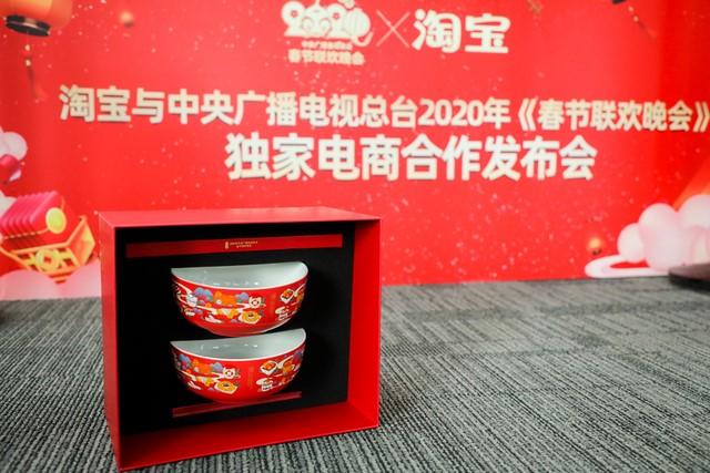 春晚节目组供图 春晚节目组供图