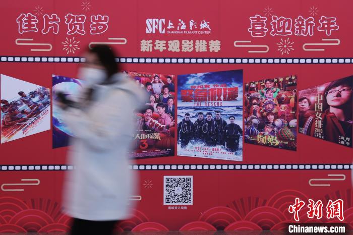 2020年“春节档”7部影片官宣撤档。 张亨伟 摄 2020年“春节档”7部影片官宣撤档。 张亨伟 摄