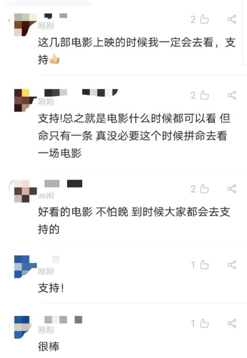 来源:网友评论 来源:网友评论