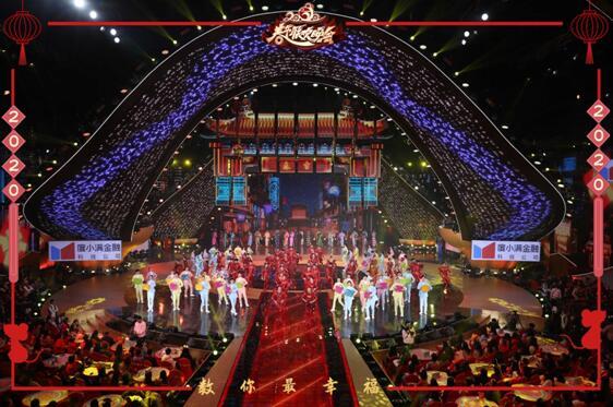 2020北京台春晚资料图。节目组供图 2020北京台春晚资料图。节目组供图