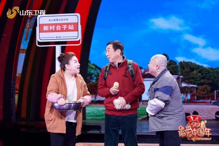 节目组供图 节目组供图