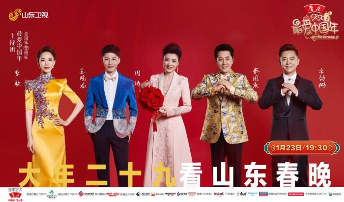 节目组供图 节目组供图