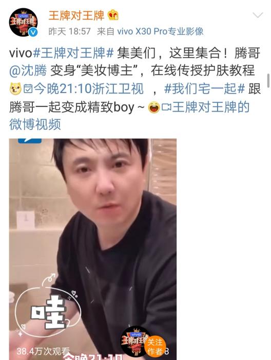 微博截图 微博截图