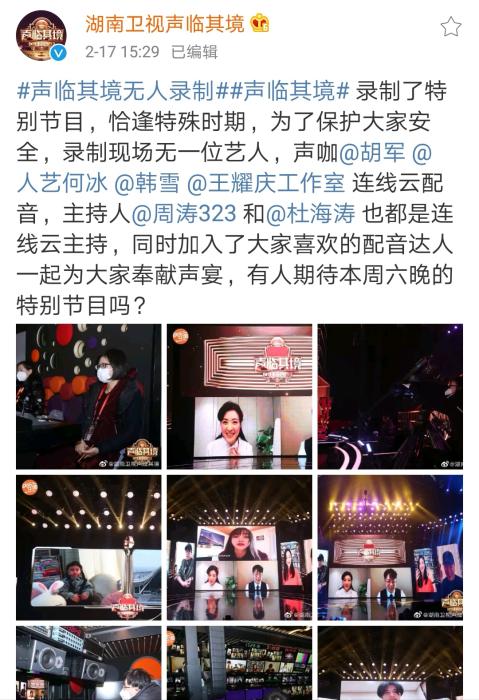 微博截图 微博截图