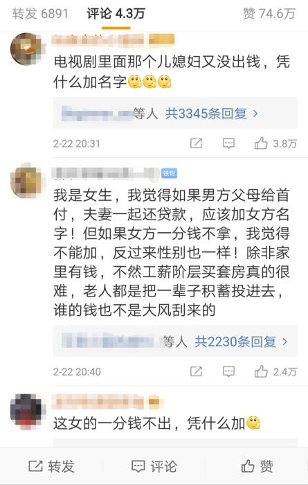 微博截图 微博截图