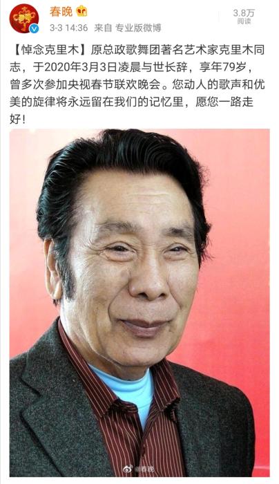 微博截图 微博截图
